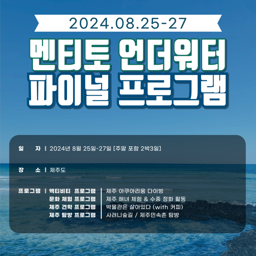 KakaoTalk_20240724_130904211_01.png